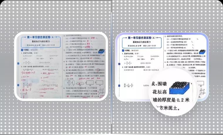 自研色彩滤镜，完美保留色彩信息
