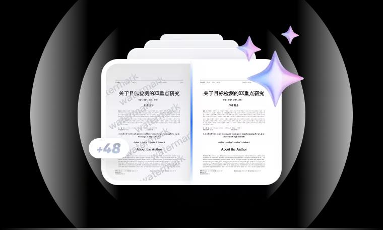一键批量去除