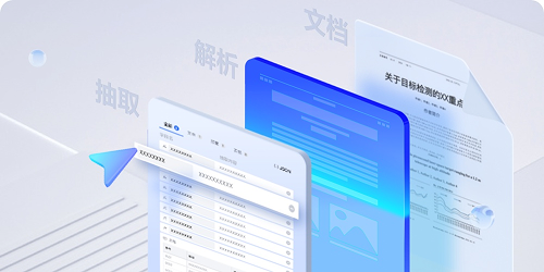 TextIn xParse