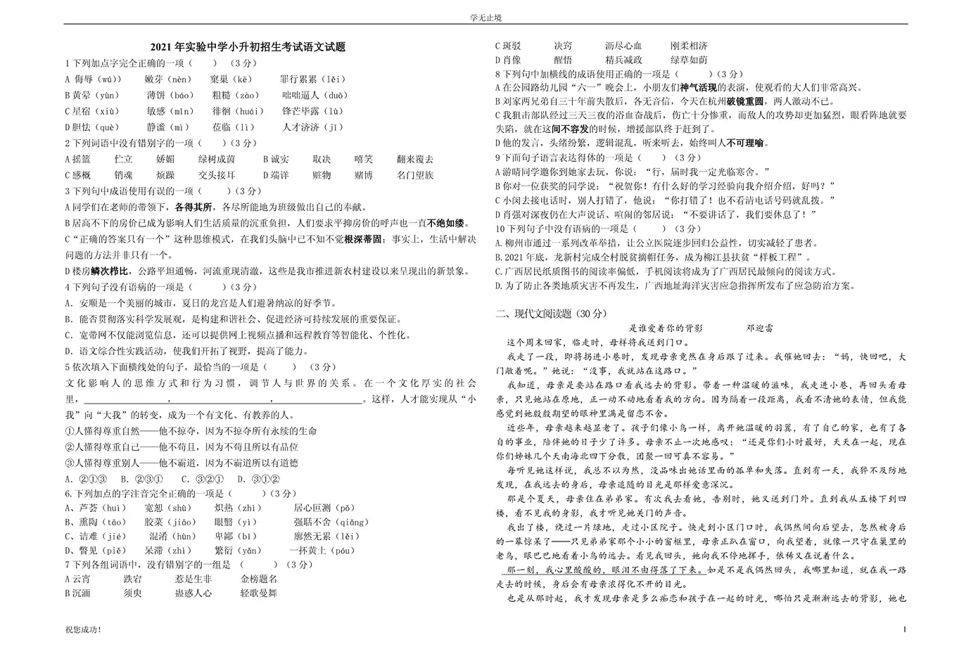 After