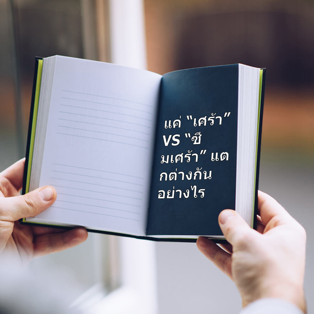 泰语文字识别_样例2