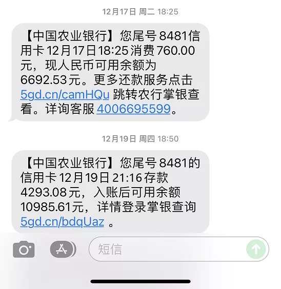 篡改后的图