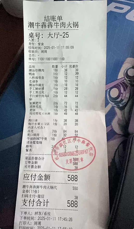 篡改检测样本