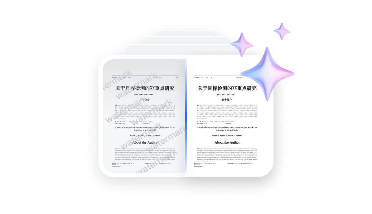 图像预处理能力